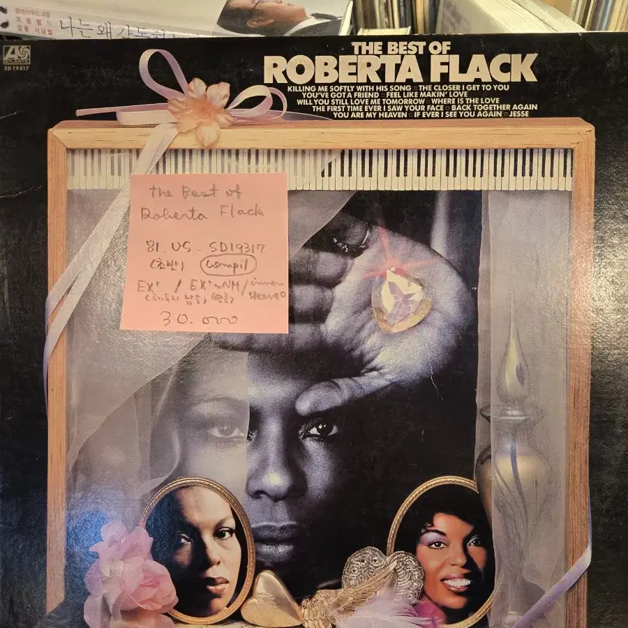 the best of Roberta Flack.81.US.초반lp