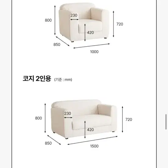 패브릭 소파