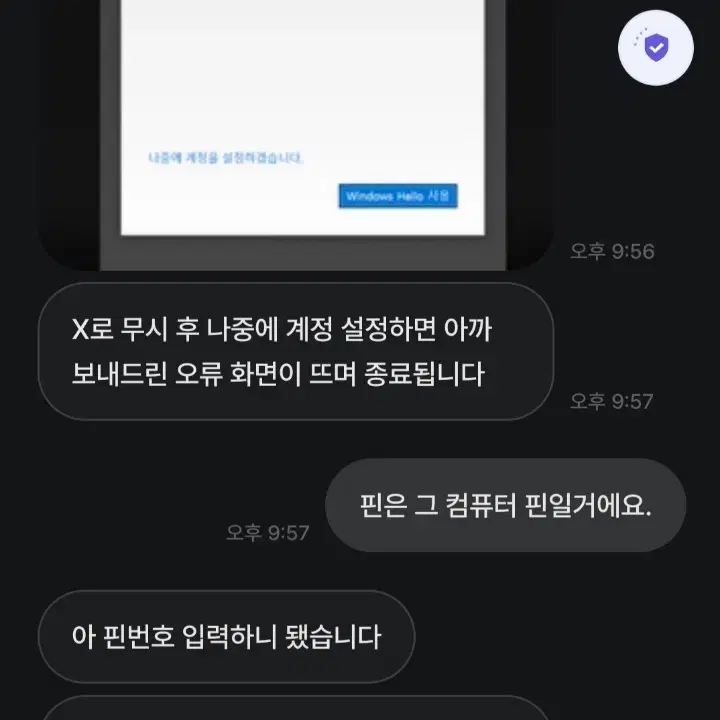 마인크래프트 자바에디션 거내10개 이상! 네고가능!