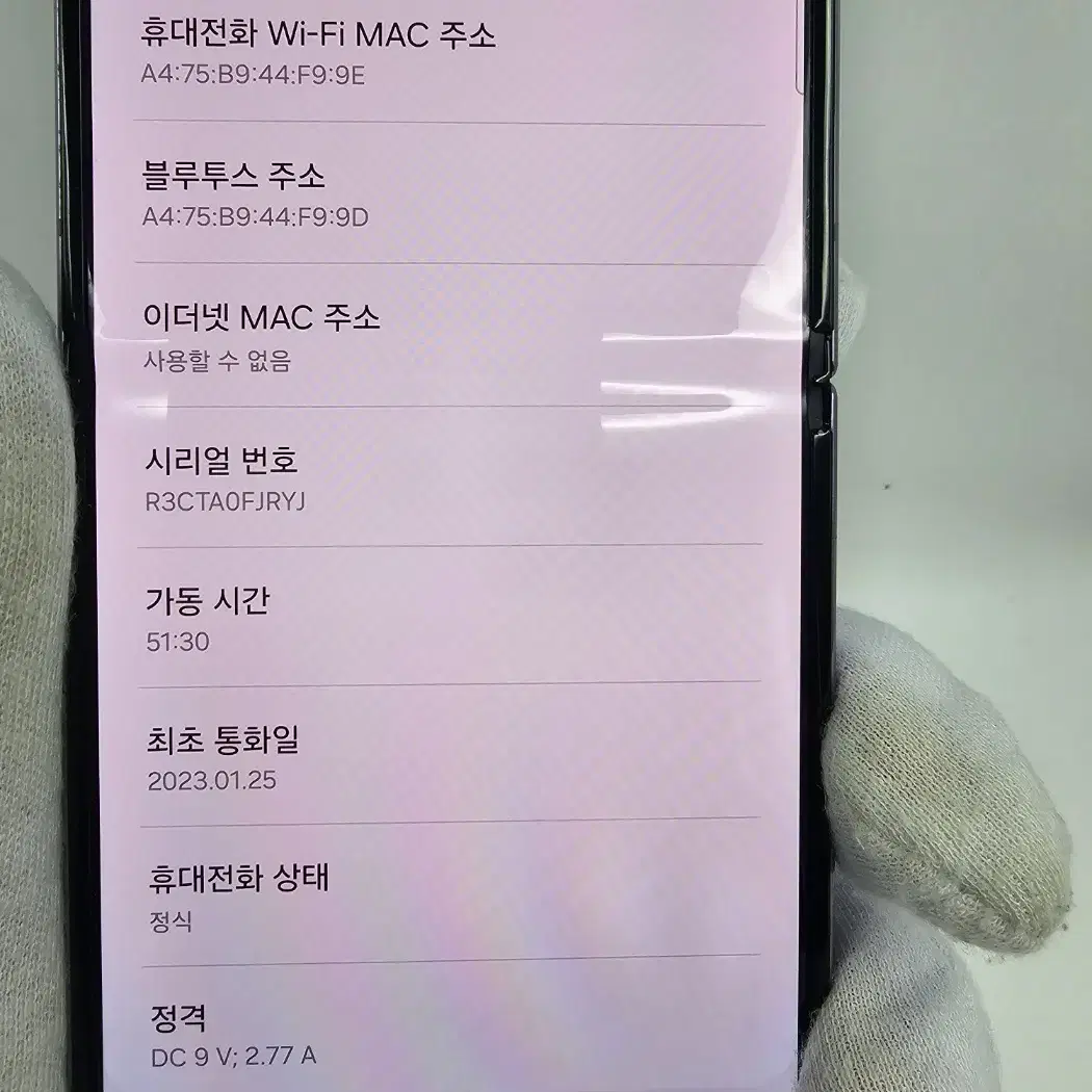 >>한정판매<< 갤럭시Z플립4 라벤더 256GB 중고폰공기계(33607)