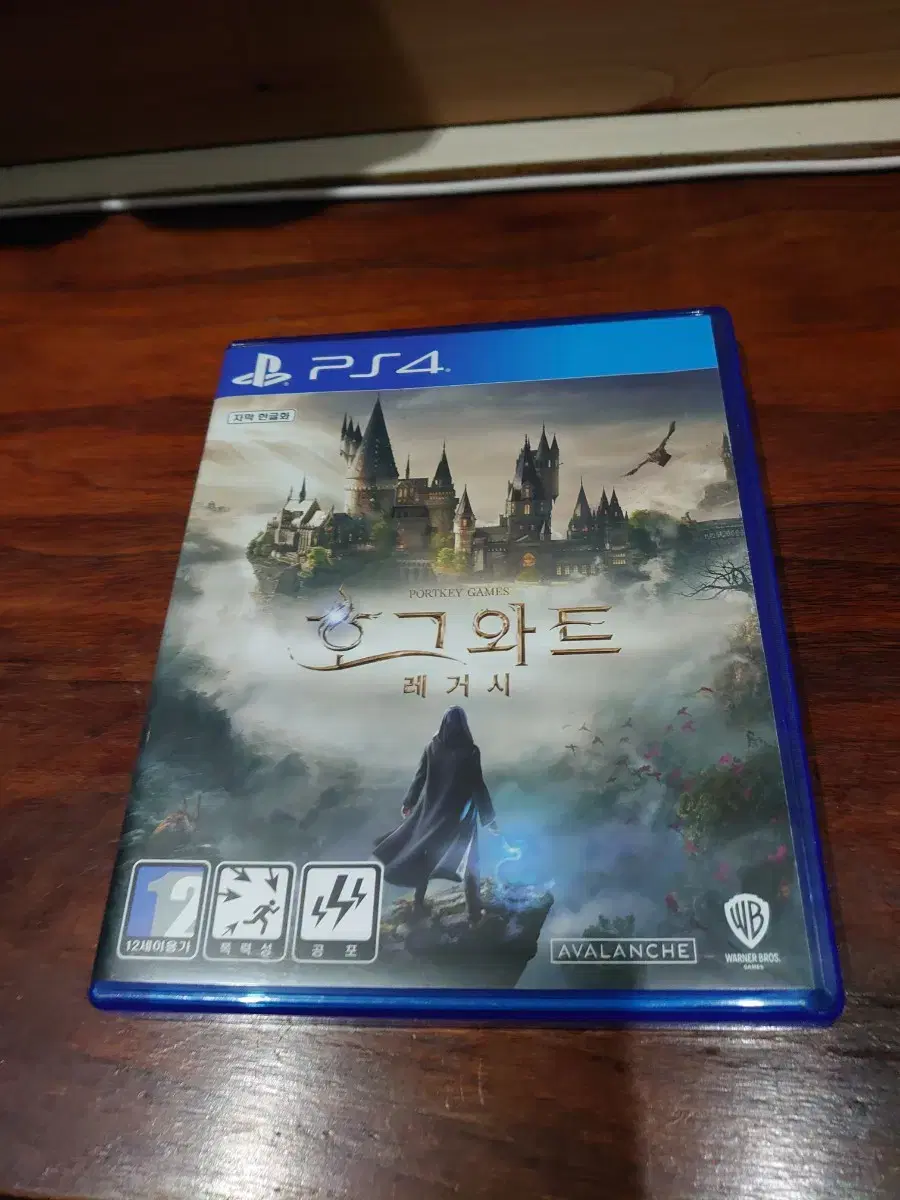 플스4 ps4 호그와트 레가시