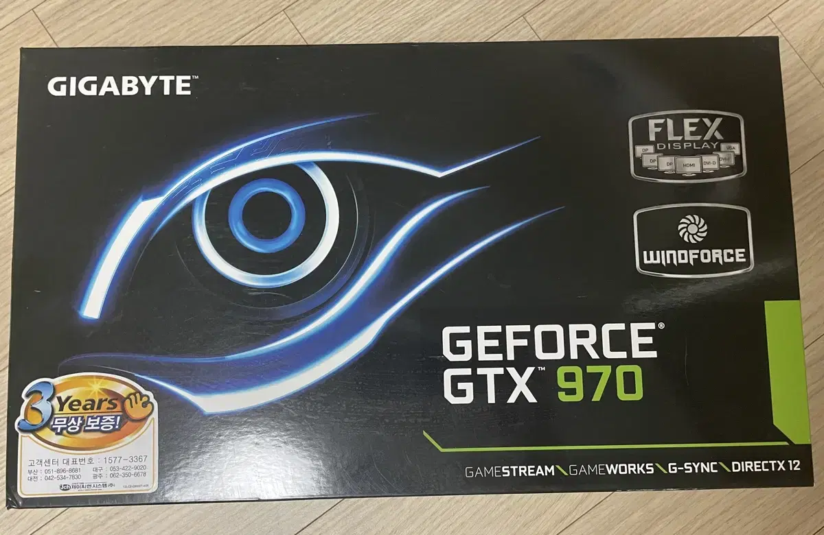 기가바이트 GTX 970 팝니다