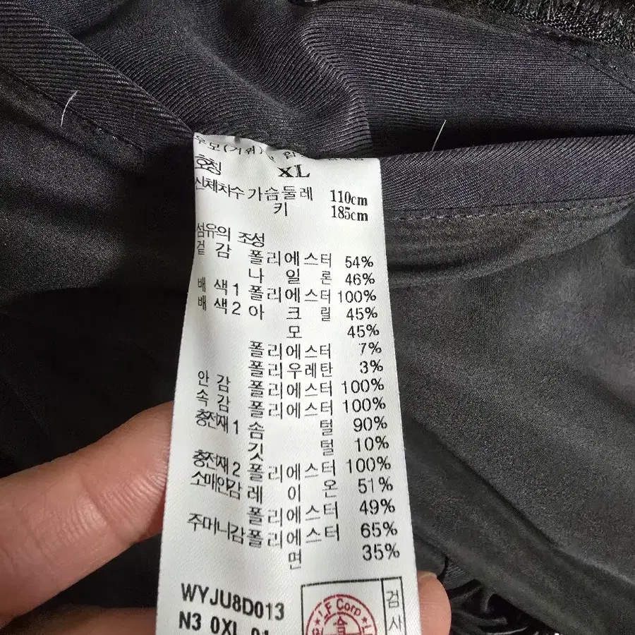 질스튜어트뉴욕 후드 롱패딩 판매합니다.(다크 네이비)