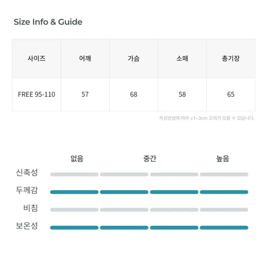 MA-1 라쿤 후드 항공점퍼 숏패딩