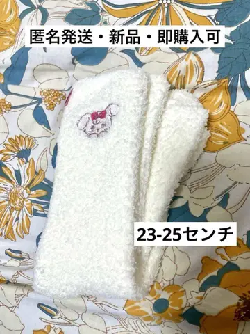 미코 mikko 모코모코 삭스 캐미