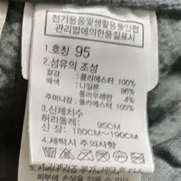 노스페이스 폴라텍 바지 팬치 95 후리스 빈티지 레트로 캠핑 등산 배달