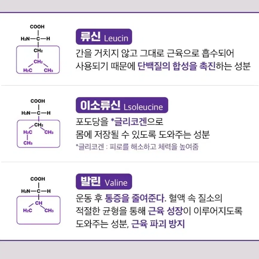 파인애플맛 아미노산 액상