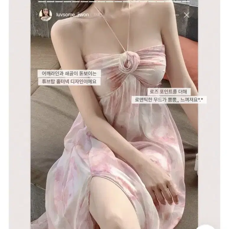 휴양지 홀터넥 롱 원피스