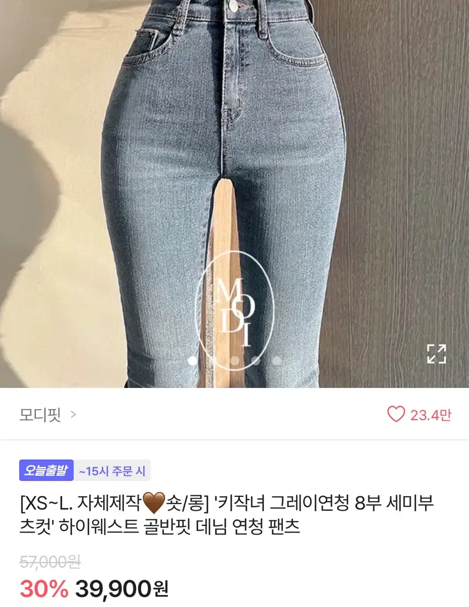 에이블리 하이웨스트