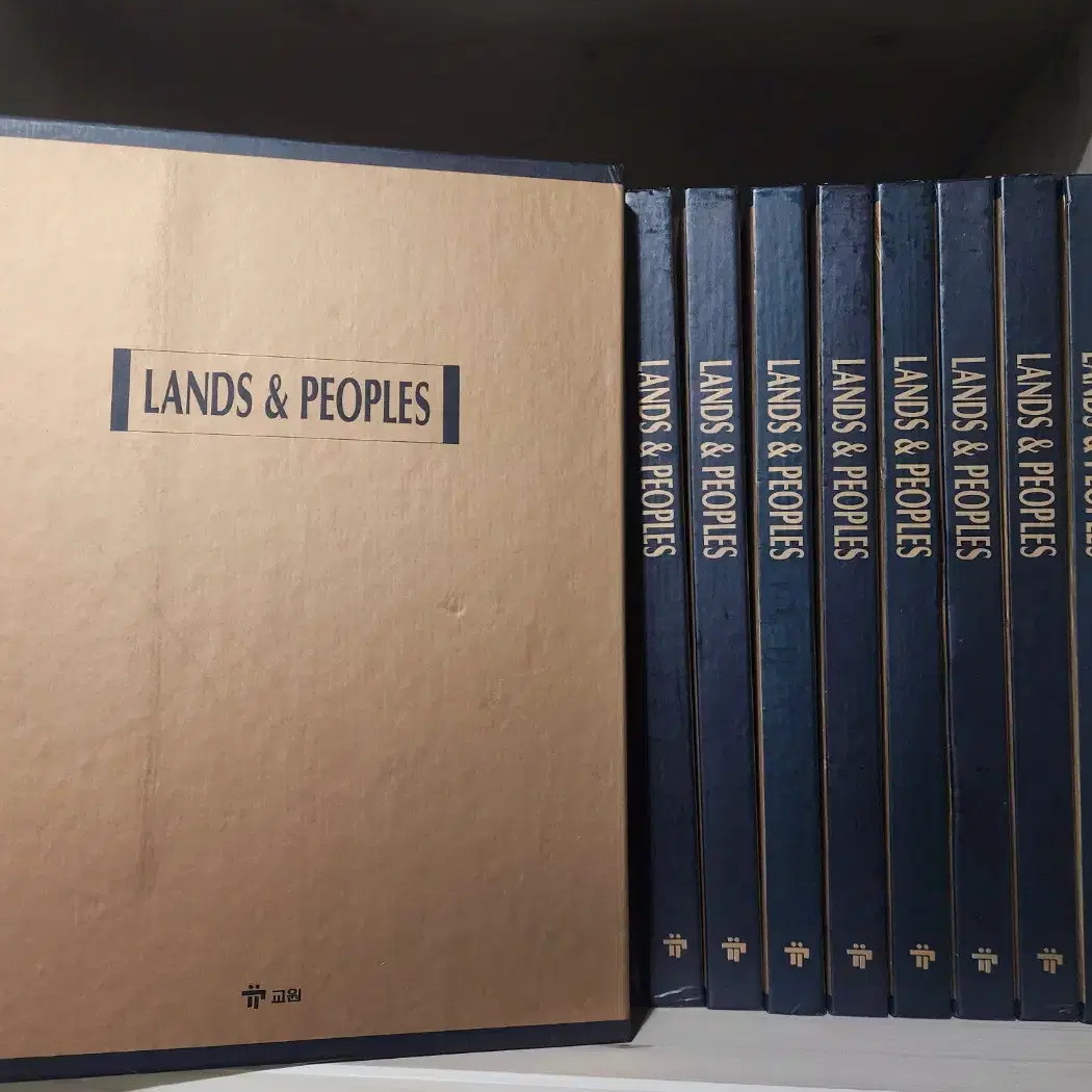 [교원] Lands and peoples