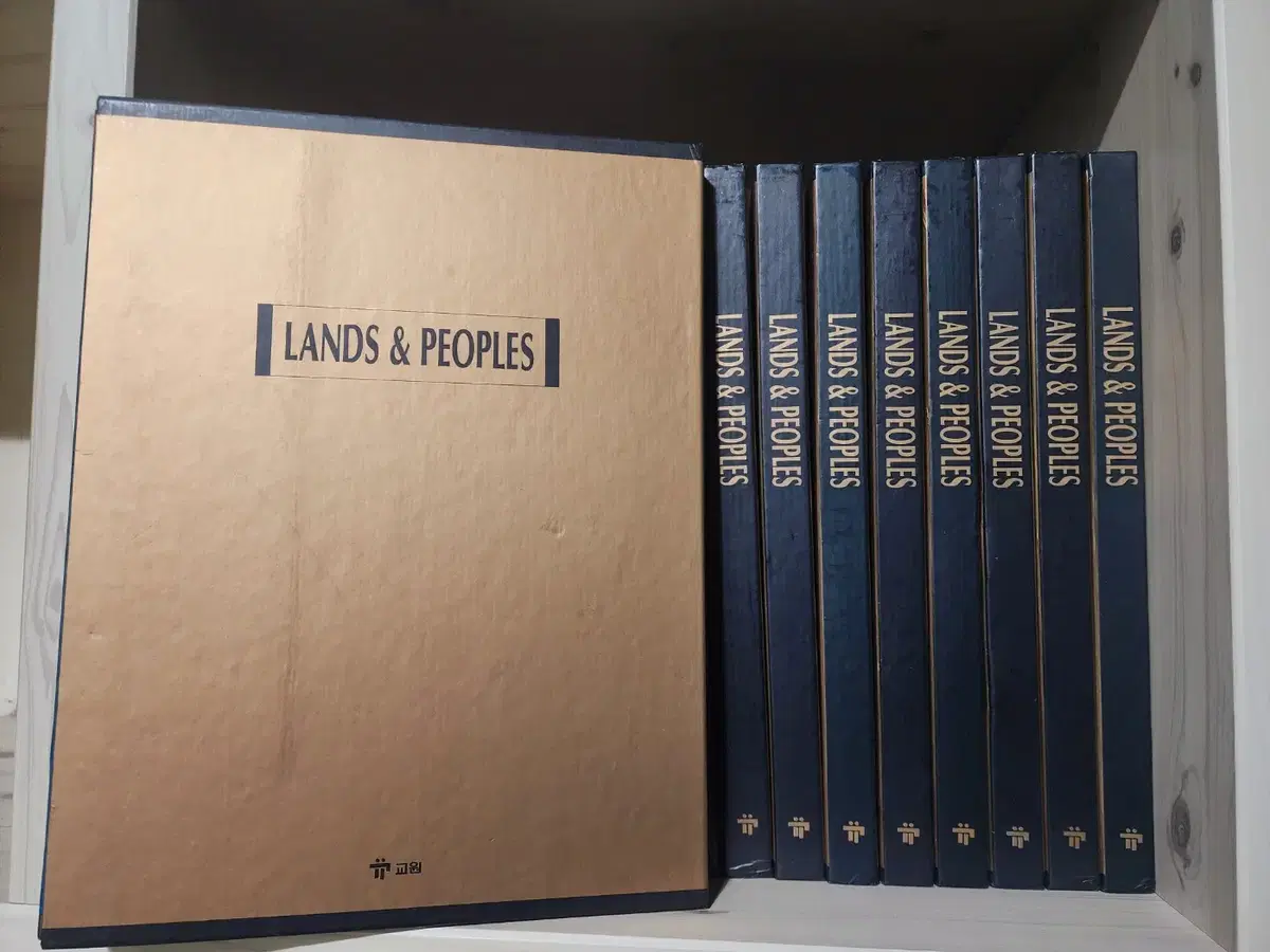 [교원] Lands and peoples