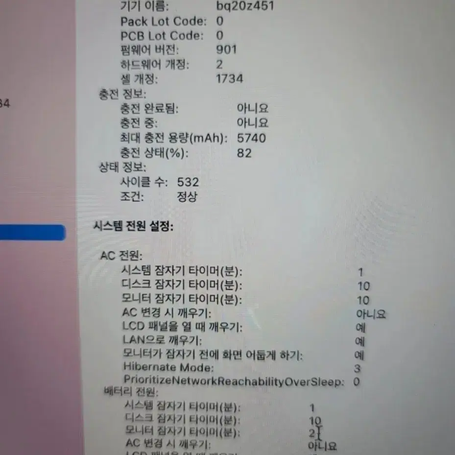 2018 맥북프로 15인치 터치바 512기가 스그 팝니다