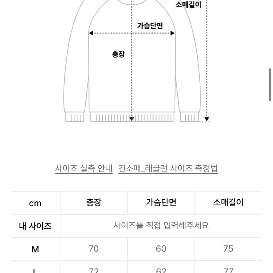 꼼파뇨 레글런 후드티