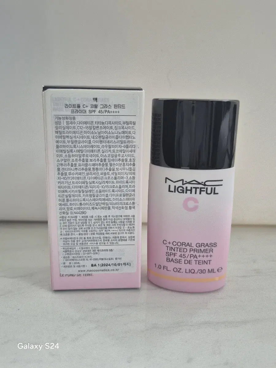 <새상품>MAC Lightful C+ Coral Glow Tinted Primer