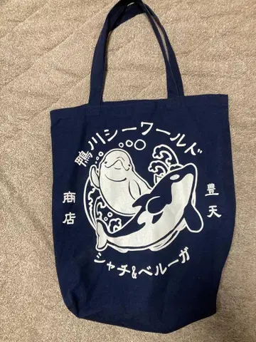 카모가와 씨월드 샤치&벨루가 토트백
