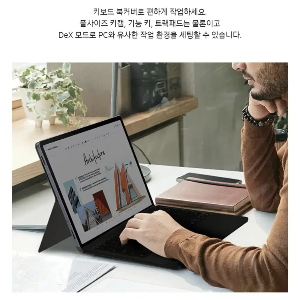 삼성 갤럭시탭 S10+ 키보드 북커버 with AI 키 EF-DX825