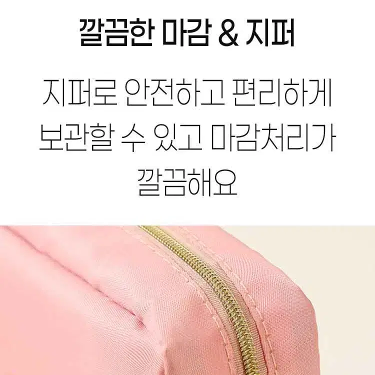 @여자파우치 2단 수납 화장품 위생용품 이너백