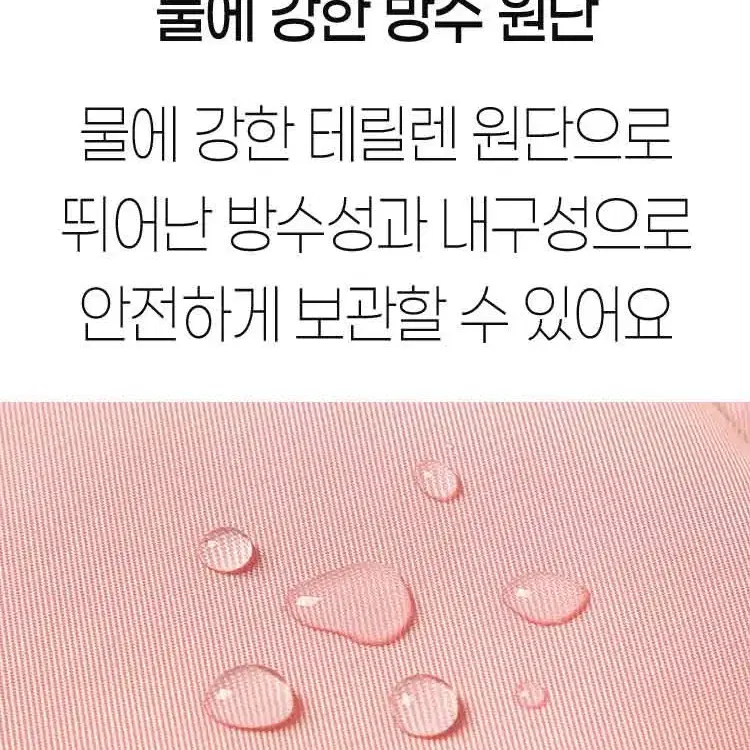 @여자파우치 2단 수납 화장품 위생용품 이너백