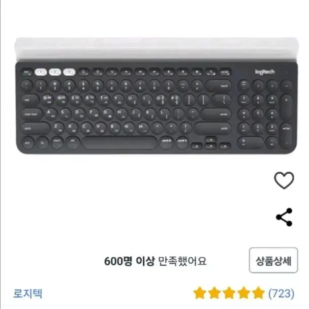 로지텍 K780 멀티 디바이스 키보드