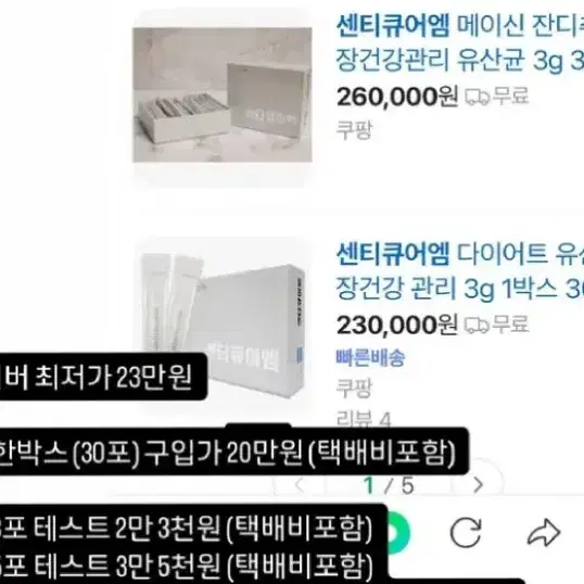 센티큐어엠