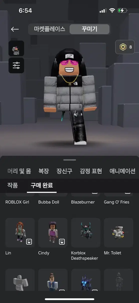 로블록스 코블록스 팝니다