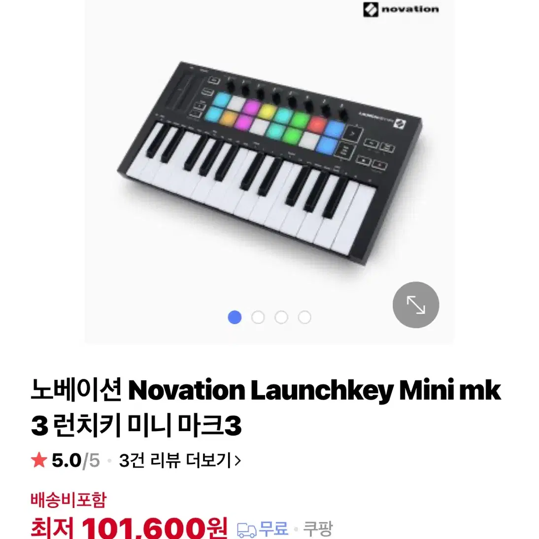 노베이션 Novation Launchkey Mini mk3 런치키 미니