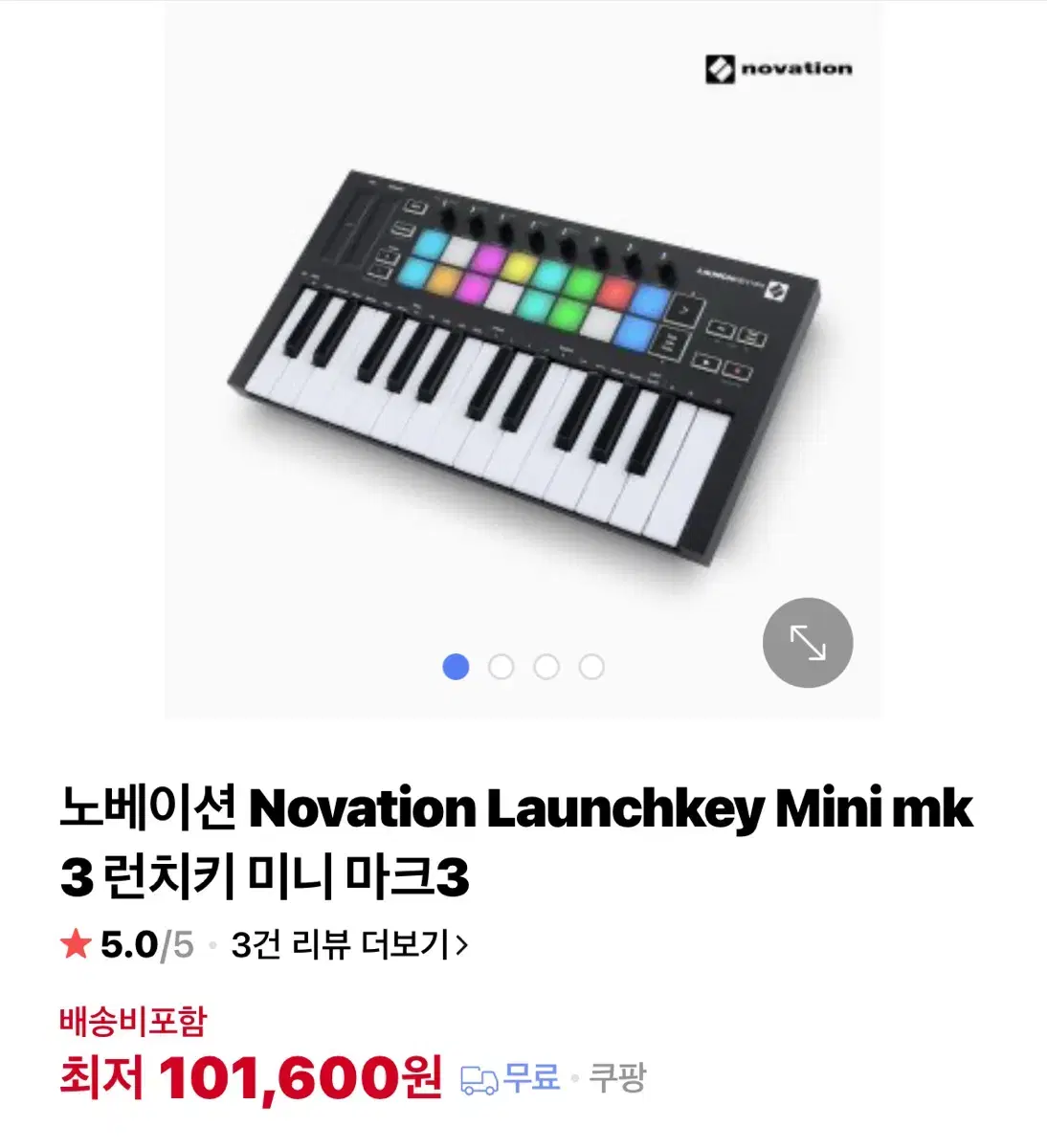 노베이션 Novation Launchkey Mini mk3 런치키 미니