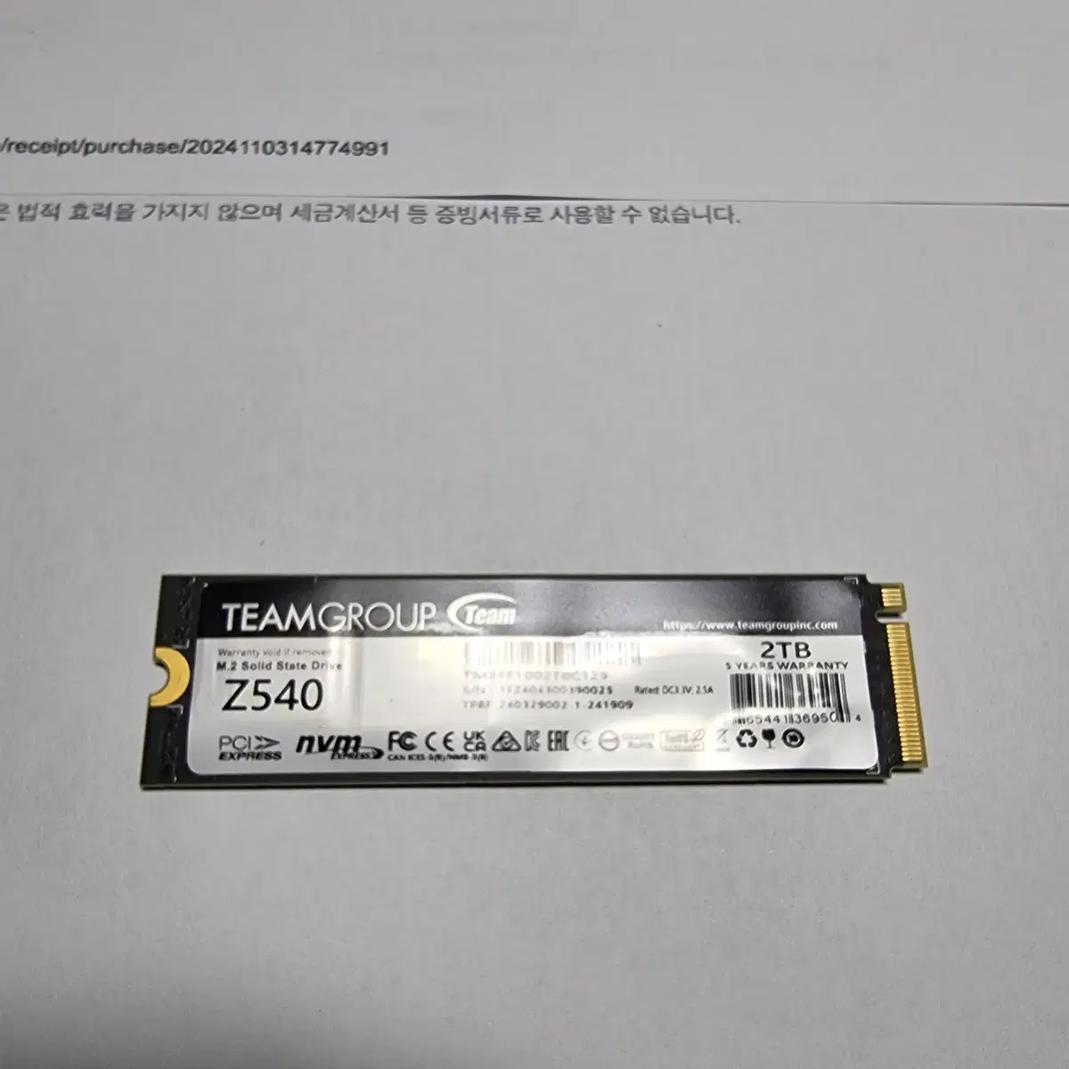 SSD 팀그룹 T-Force Z540 M.2 NVMe 5.0 2TB판매