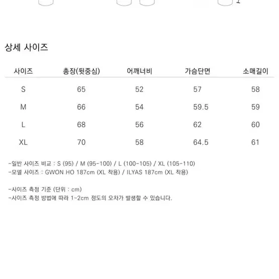 더니트컴퍼니 마일드코튼 풀집업 니트 팝니다.