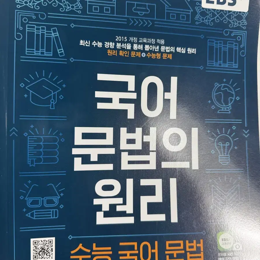 문제집(일괄)