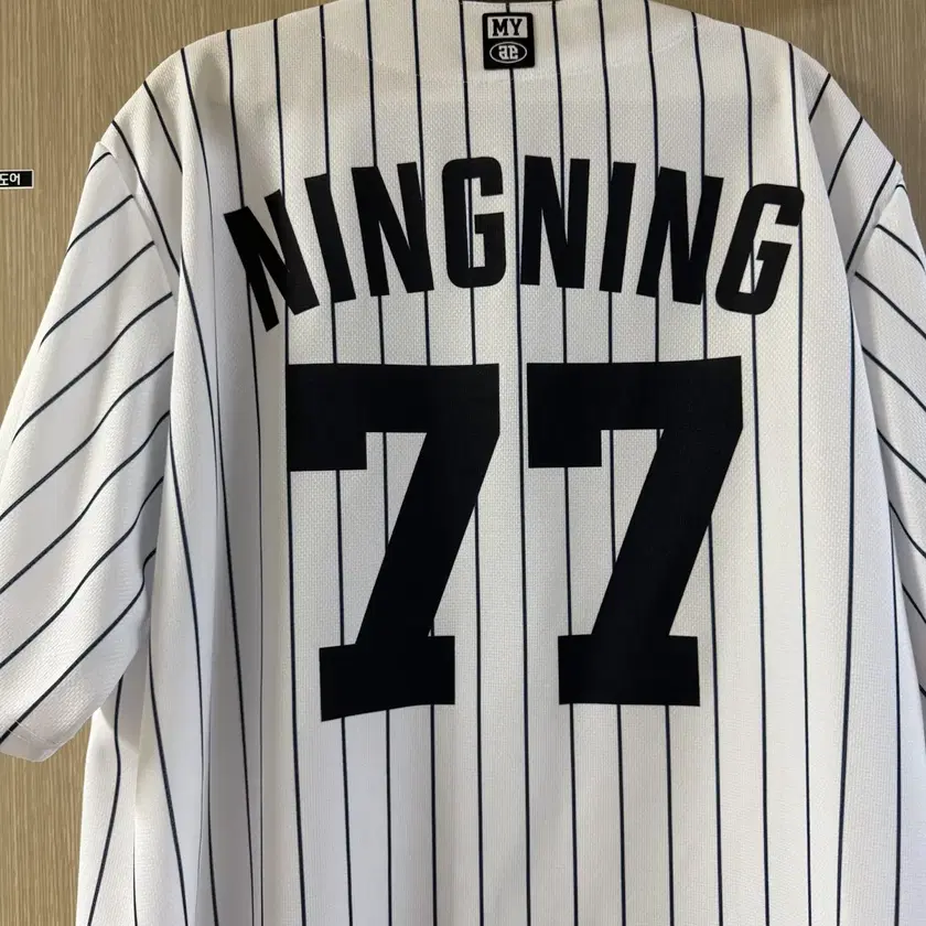 aespa BASEBALL UNIFORM ニンニンユニフォーム s-l400.jpg