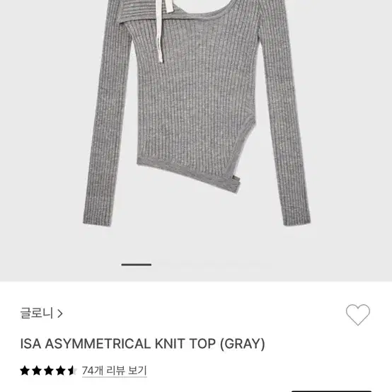 글로니 ISA ASYMMETRICAL KNIT TOP (GRAY)