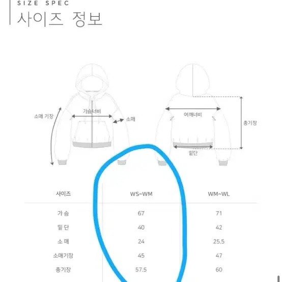 신디 기모 반집업 상의,stl 기모 후드집업  일괄