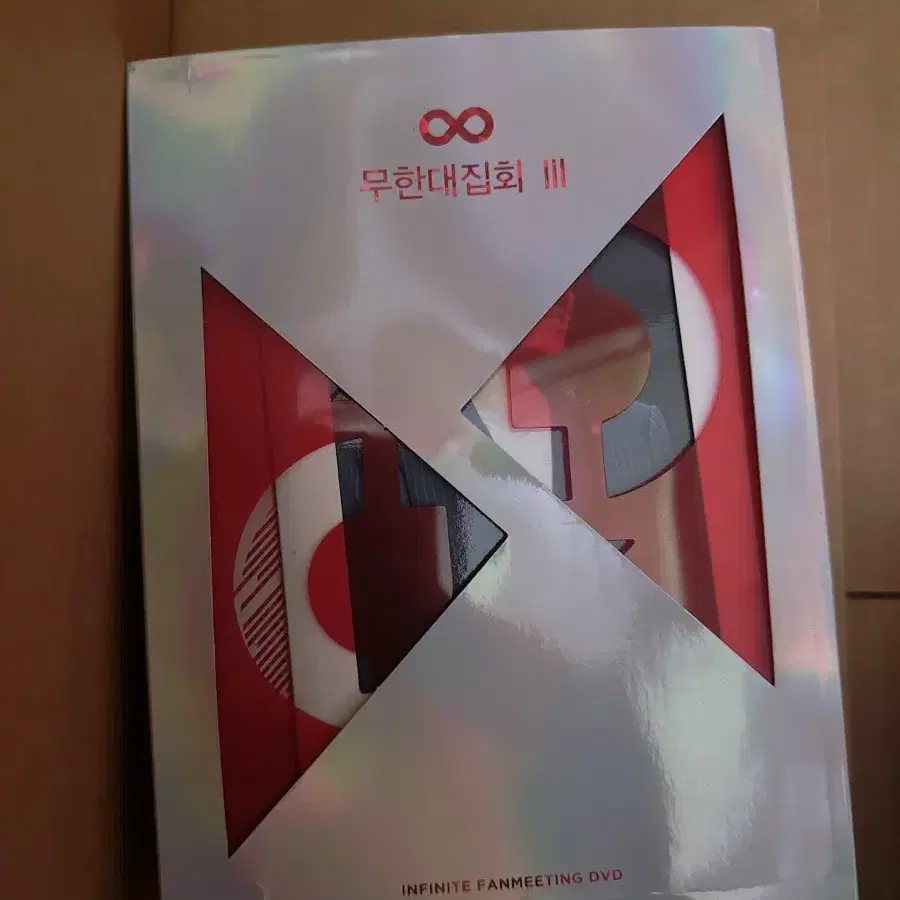 인피니트 무집 무한대집회3 DVD 양도