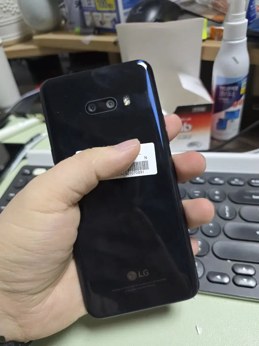 (561)lg v50s 256gb 깨끗한기기 판매