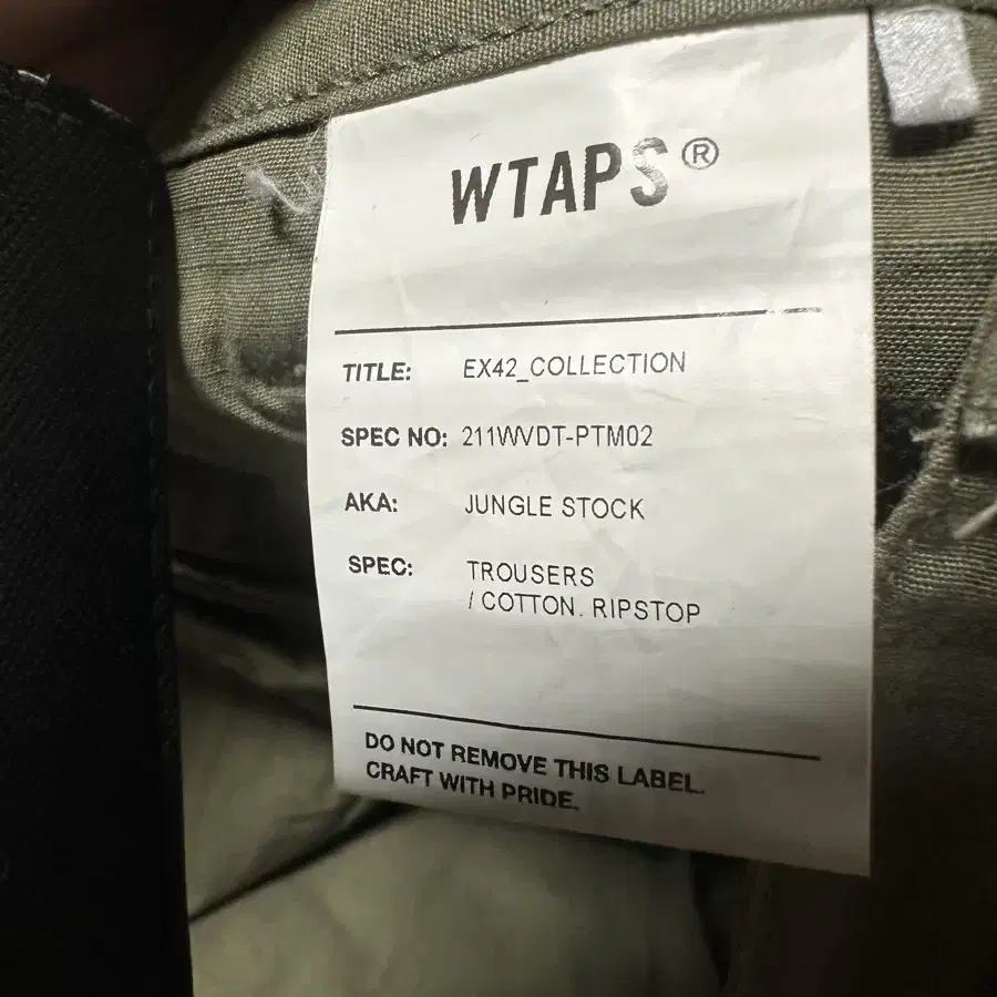 더블탭스 wtaps 21ss 정글스탁 올리브 xl