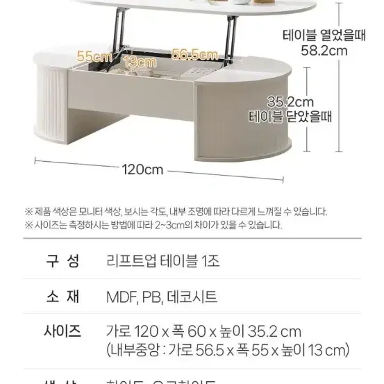 보루네오 리프트업 템바보드 테이블 팔아요