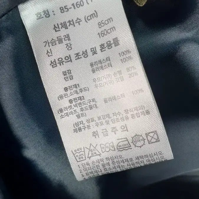 [55]케이수 퀼팅 구스다운 패딩