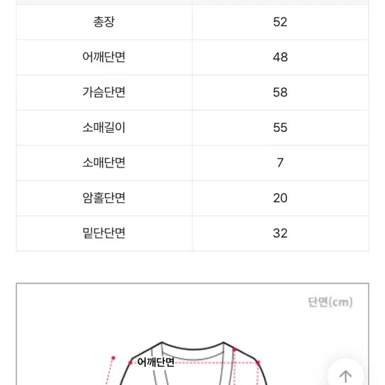 에이블리 데일리 무지 브이넥 가디건