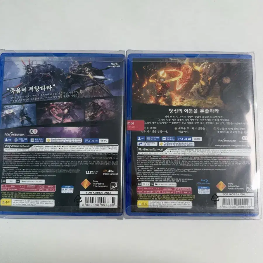 [개봉]PS4 인왕 1, 2