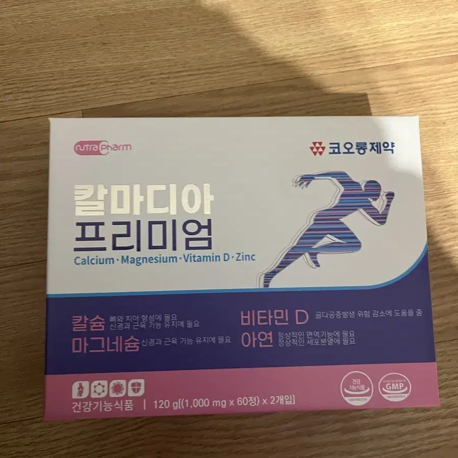 코오롱제약 칼마디아 프리미엄 새상품