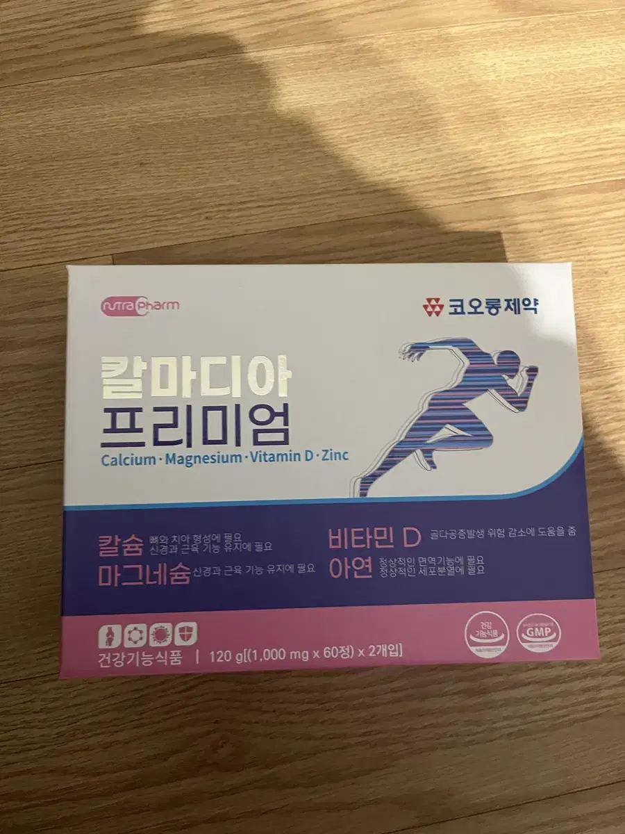 코오롱제약 칼마디아 프리미엄 새상품