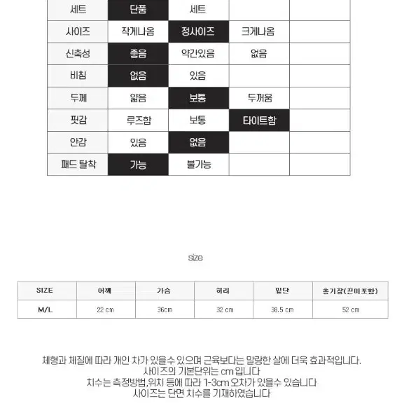 아쿠아 볼륨업 브라캡나시