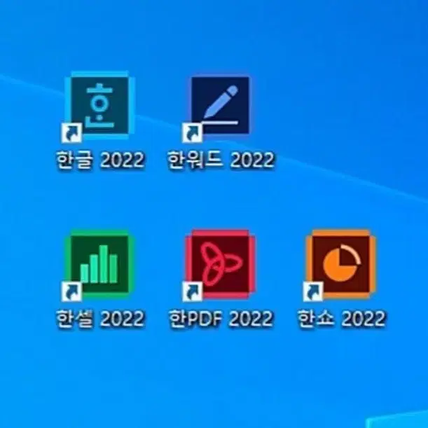 [정품인증 즉시발송] 한컴오피스 2022 한글과컴퓨터 한글