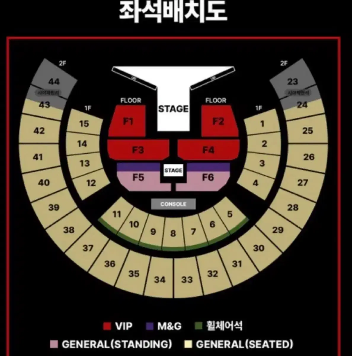 제이홉 콘서트 대리취켓팅