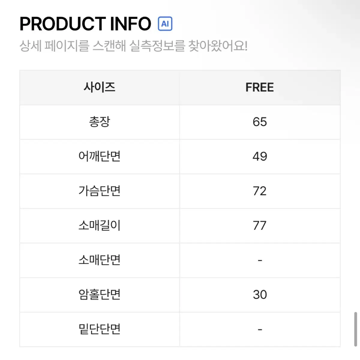 (택포) 에이블리 숏패딩 그레이