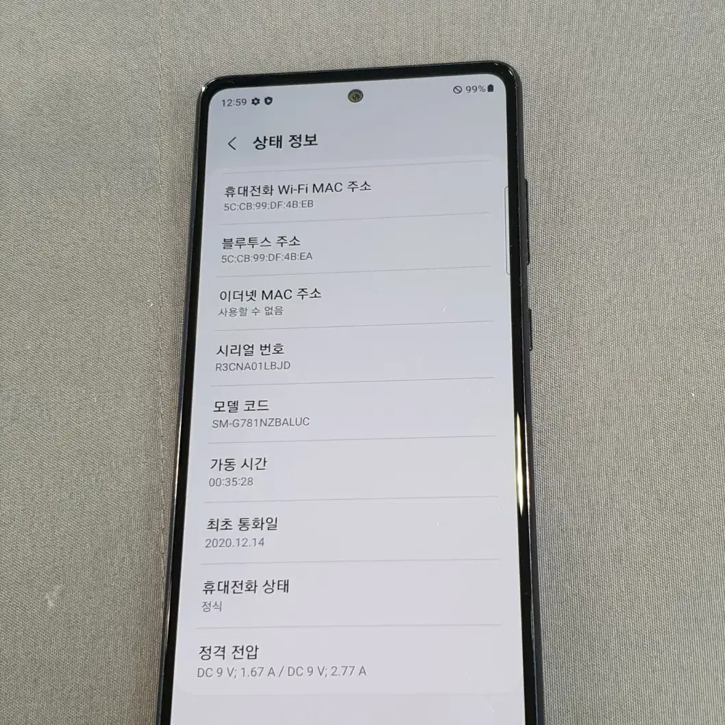 S20FE(G781) 128GB 네이비