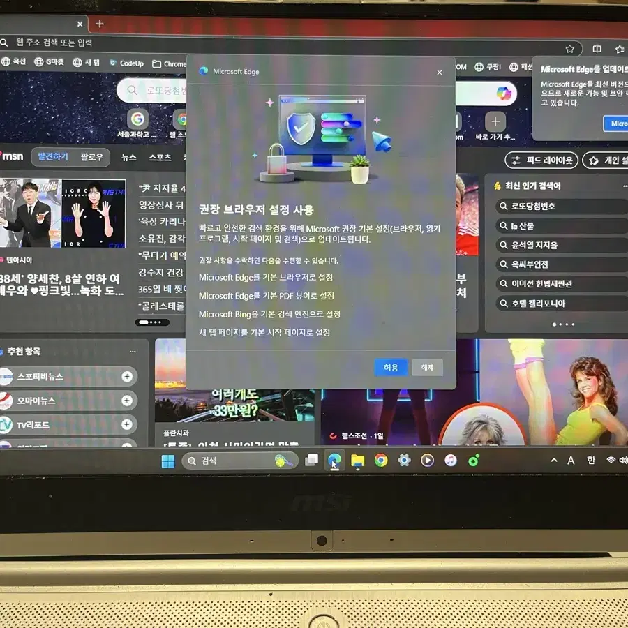 MSI ps42 8m 노트북(i7-8세대, 256GB)