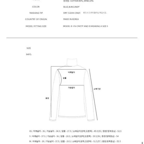 앤더슨벨포우먼 벨벳 터틀넥 탑