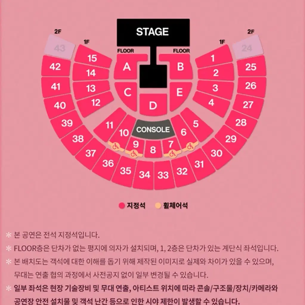 [최저가] 태연콘서트 The TENSE 양도합니다